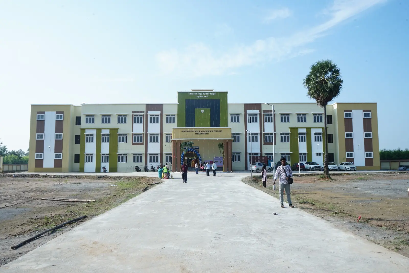 Government Arts and Science College Jayankondam campus