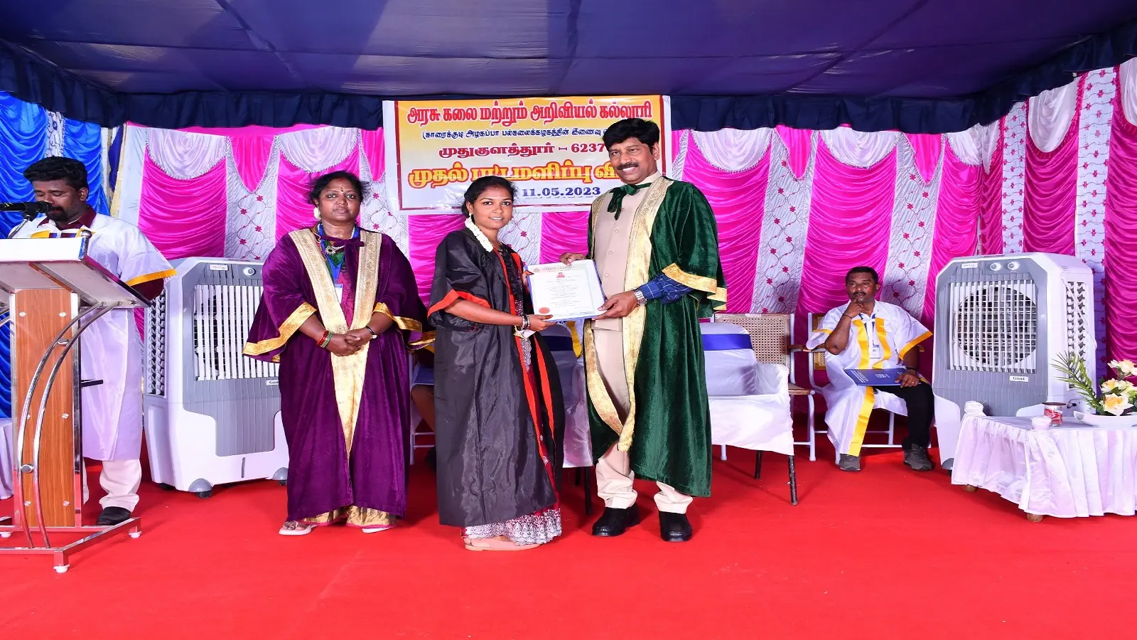 Government Arts and Science College campus