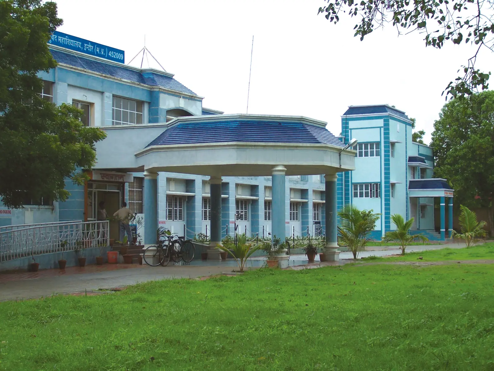 Government Autonomous Ashtang Ayurved College Indore campus