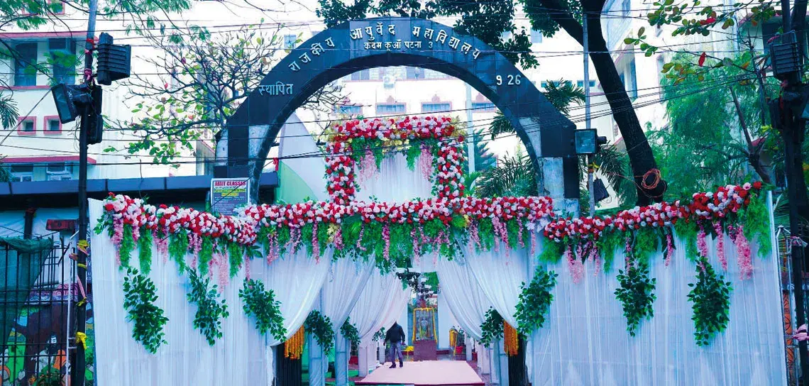 Government Ayurvedic College campus