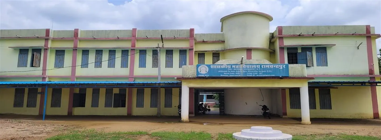 Government College campus