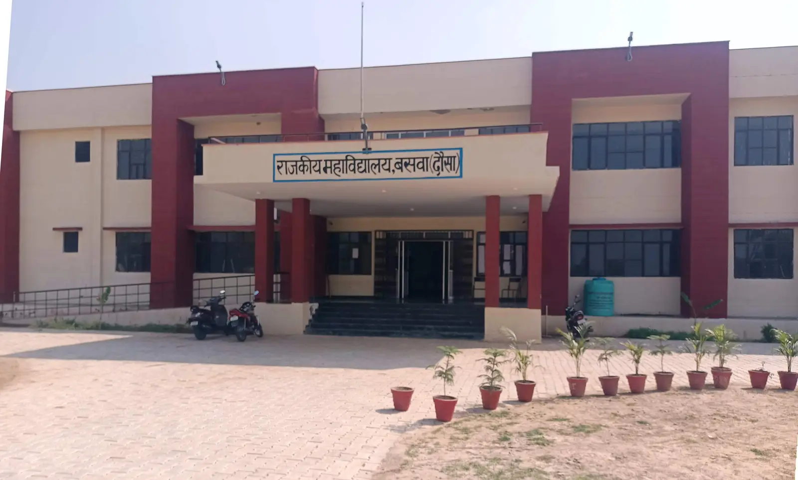 Government College Baswa campus