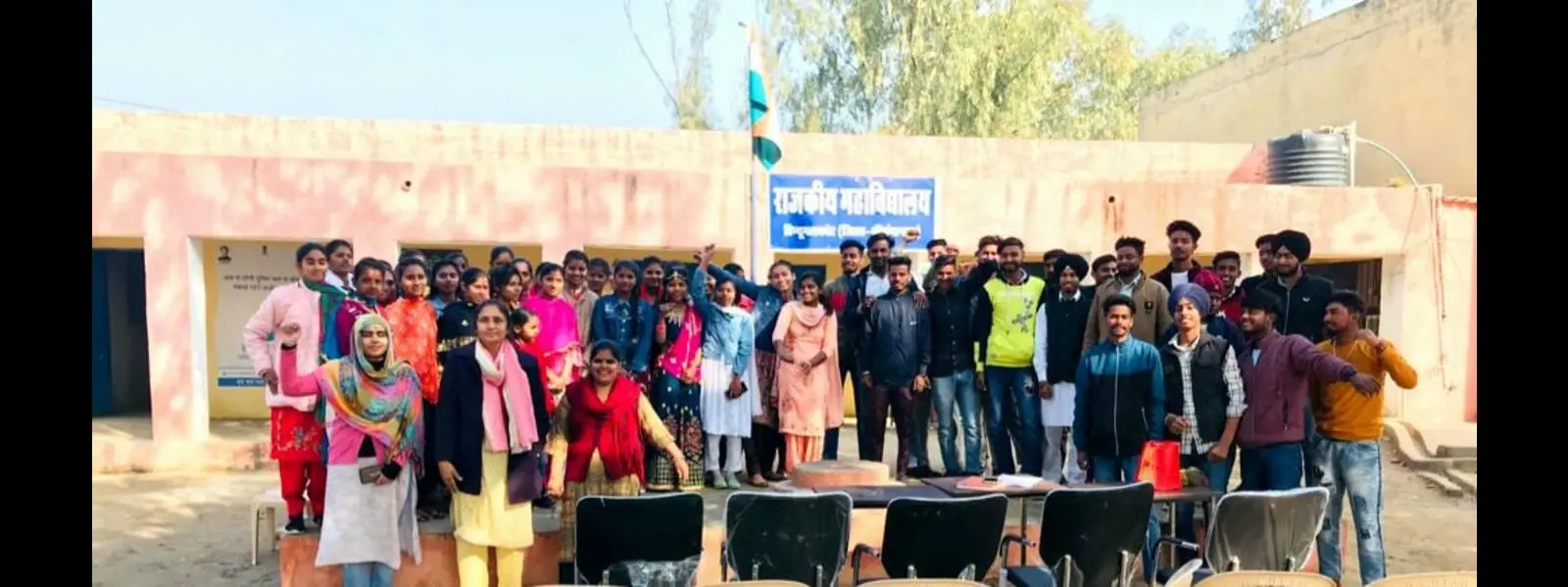 Government College campus