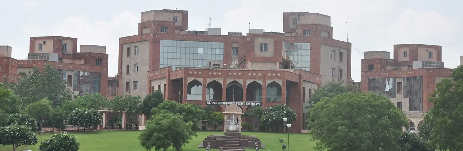 Government College campus