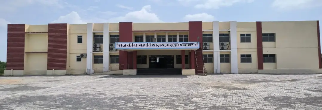 Government College, Masuda campus