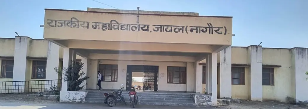 Government College campus