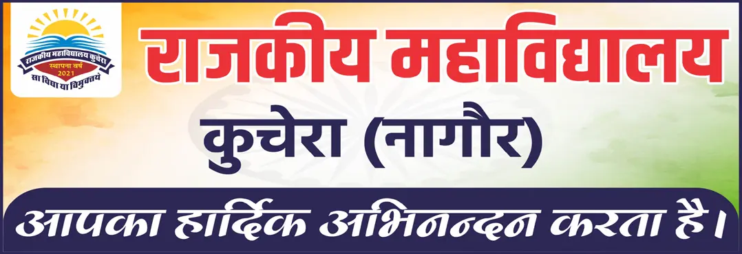 Government College campus