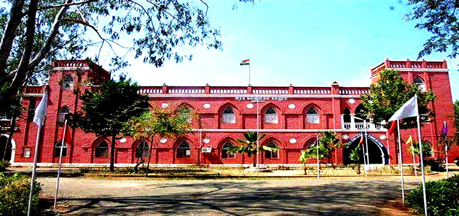 Government College of Education campus
