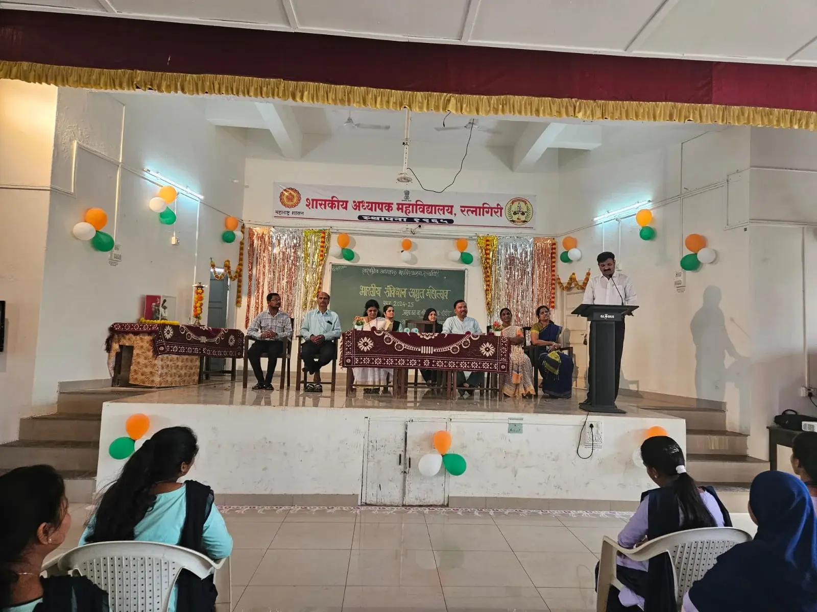 Government College of Education Ratnagiri campus