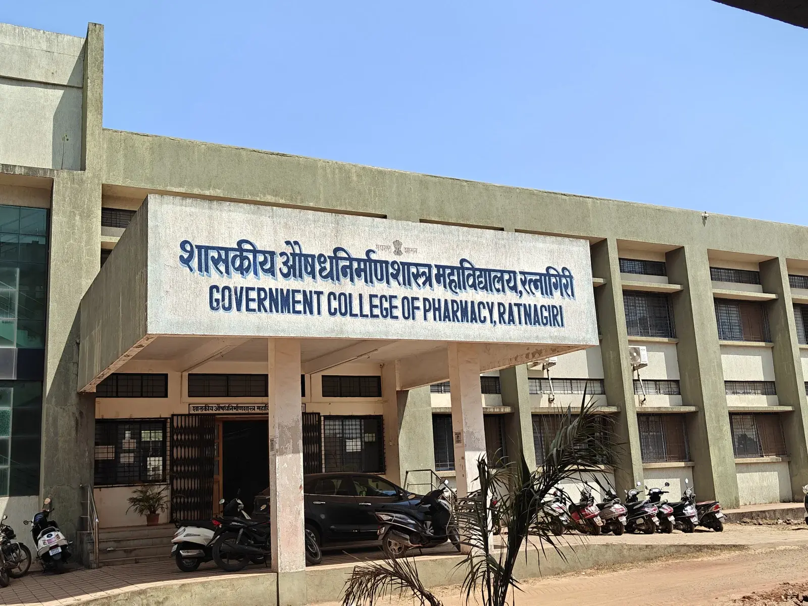 Government College of Pharmacy campus