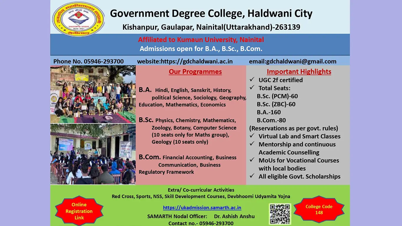 Government Degree College Haldwani City campus