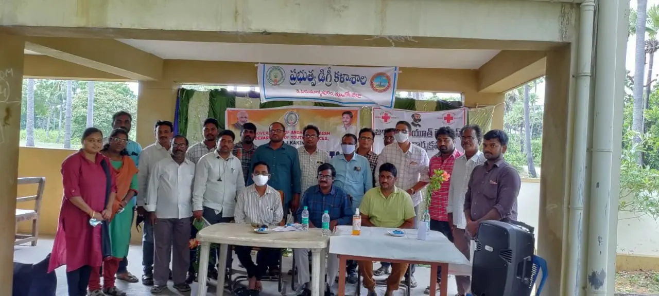 Government Degree College Perumallapuram campus