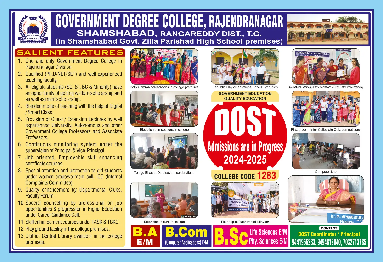 Government Degree College Rajendranagar campus