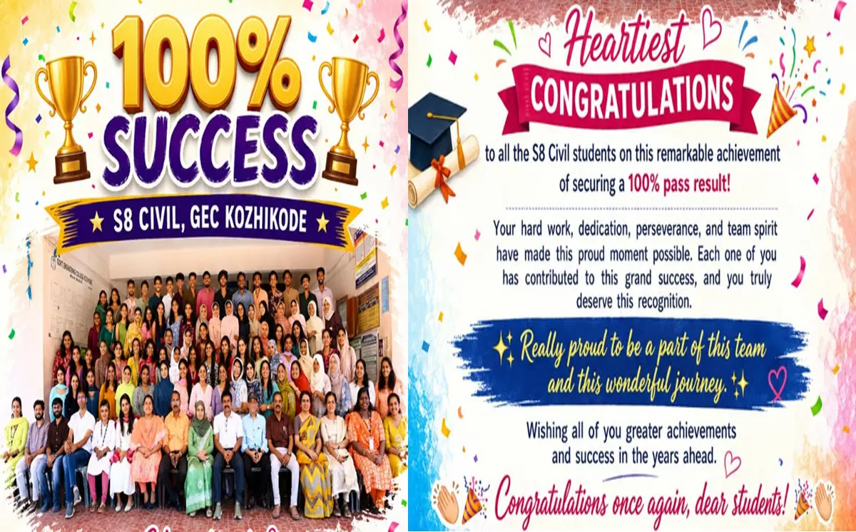 Government Engineering College, Kozhikode campus