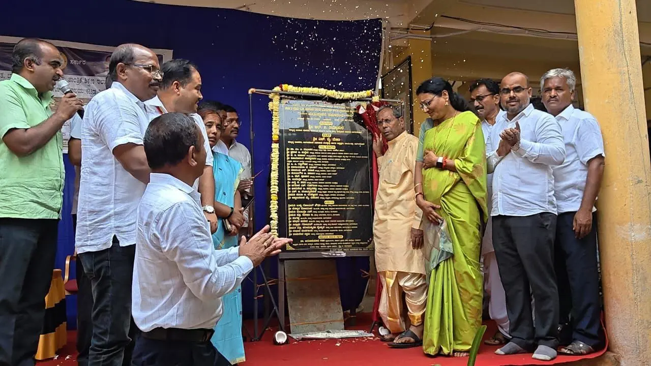 Government First Grade College, Bagalkot campus