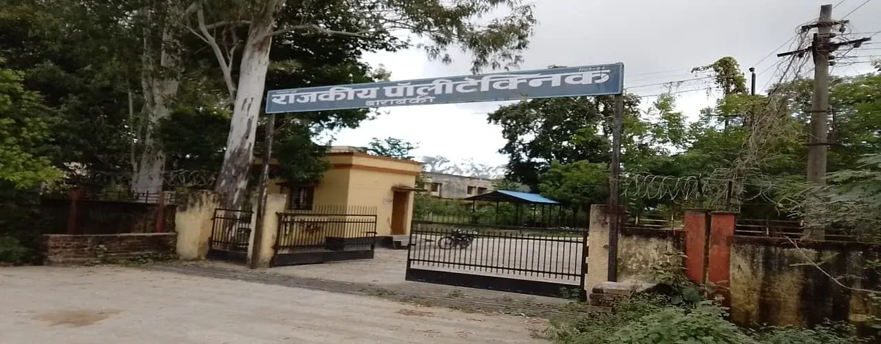 Government Girls Polytechnic Barabanki campus