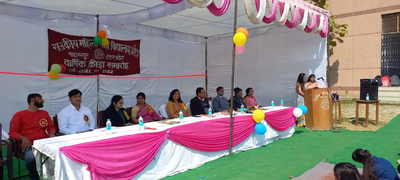 Government Mahila Mahavidyalaya Kota campus