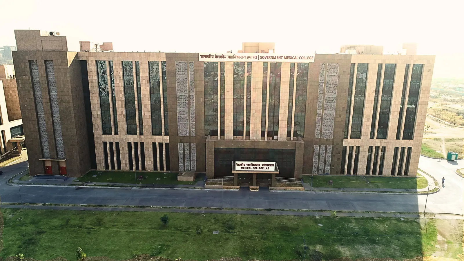 Government Medical College campus