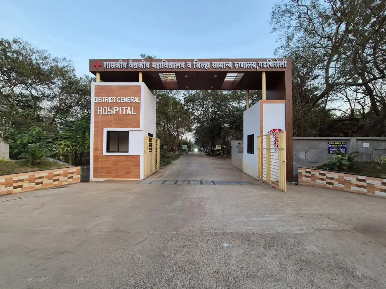 Government Medical College Gadchiroli campus