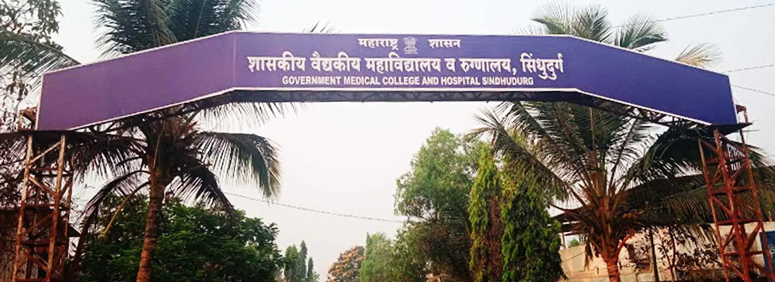 Government Medical College Sindhudurg campus