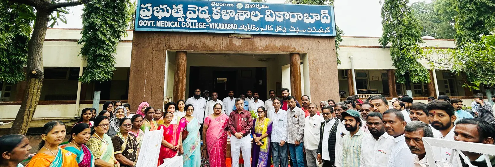 Government Medical College campus