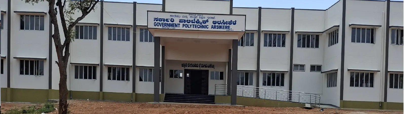 Government Polytechnic Arasikere campus