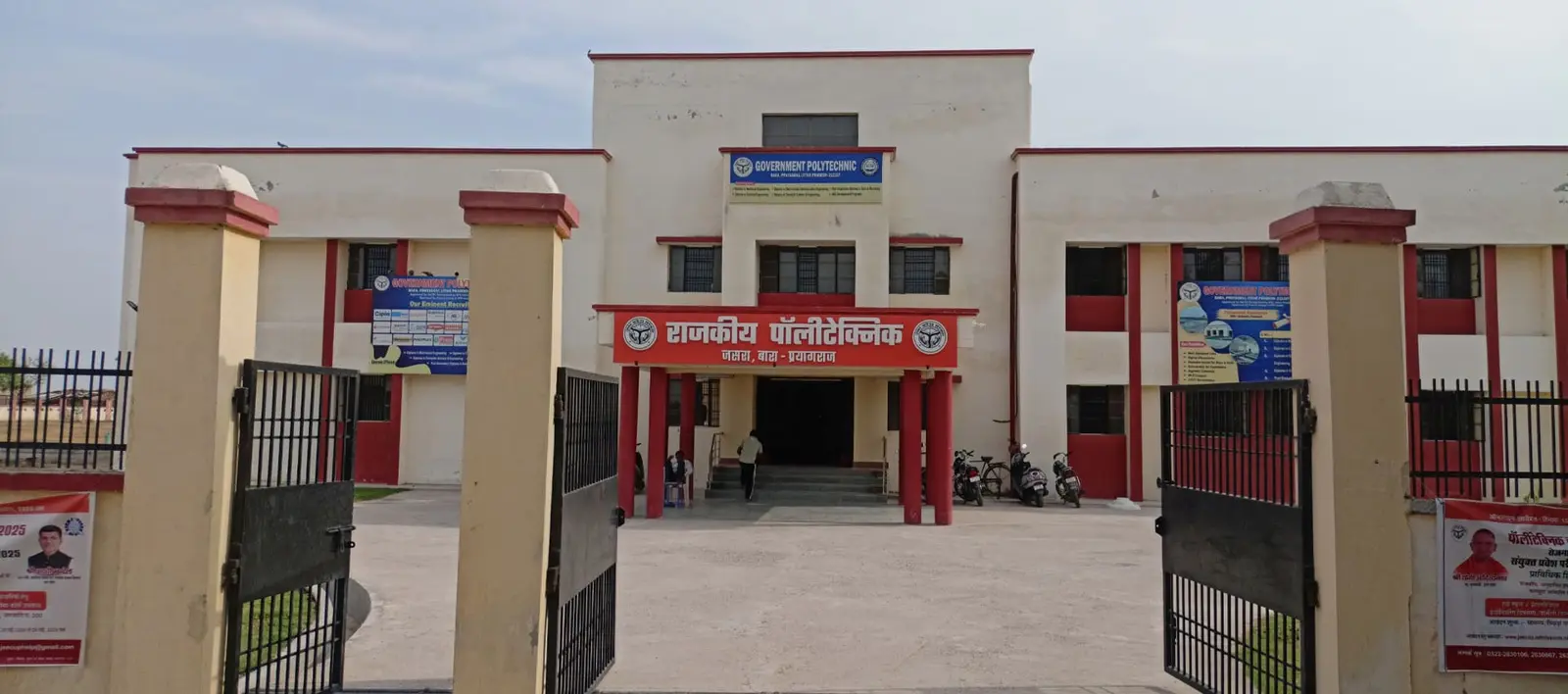 Government Polytechnic Bara campus