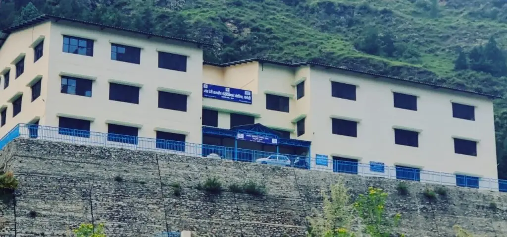 Government Polytechnic campus