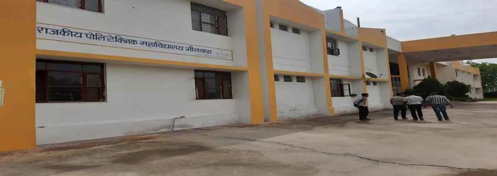 Government Polytechnic College campus