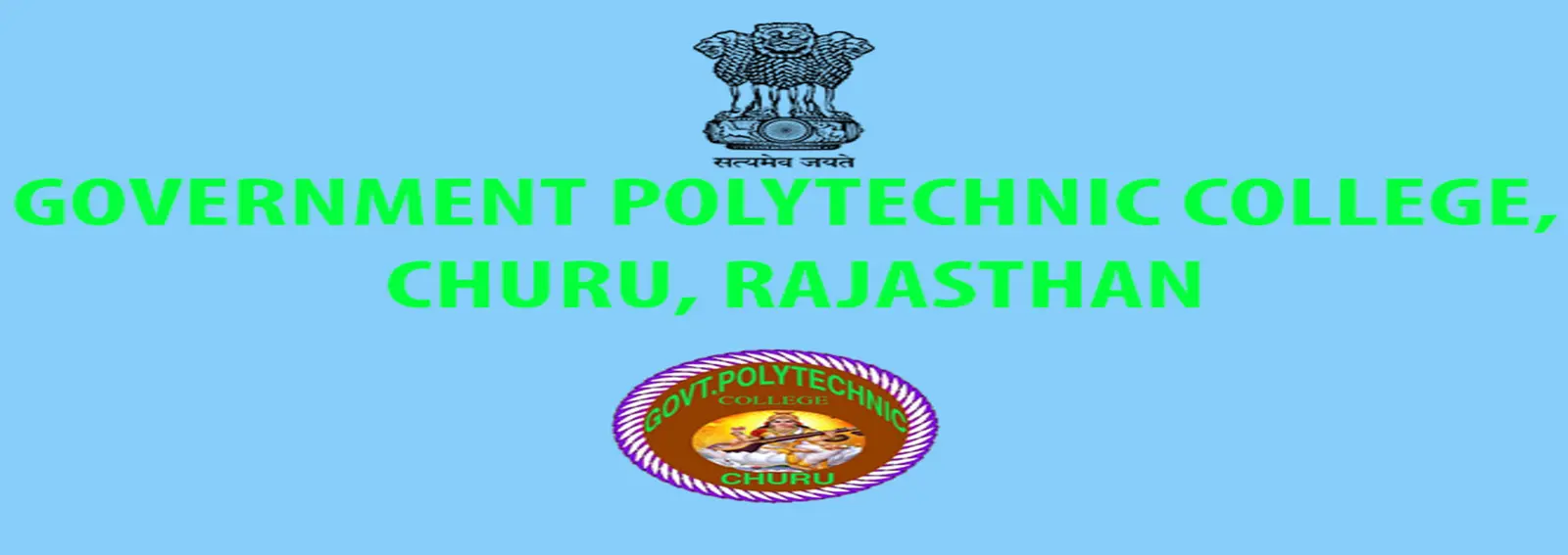 Government Polytechnic College campus