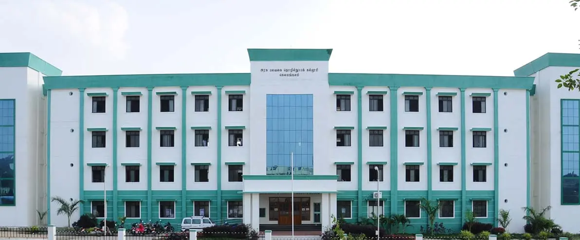 Government Polytechnic College campus