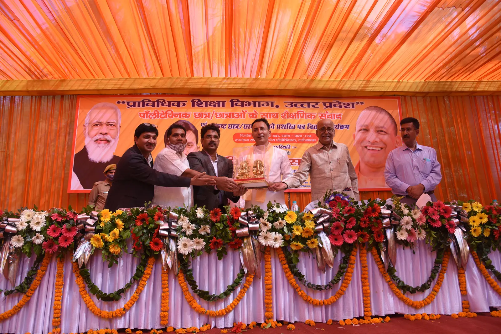 Government Polytechnic Ghaziabad campus