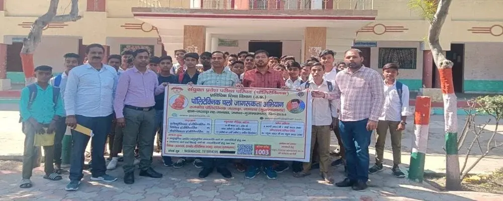 Government Polytechnic Jatwada Jansath Muzaffarnagar campus