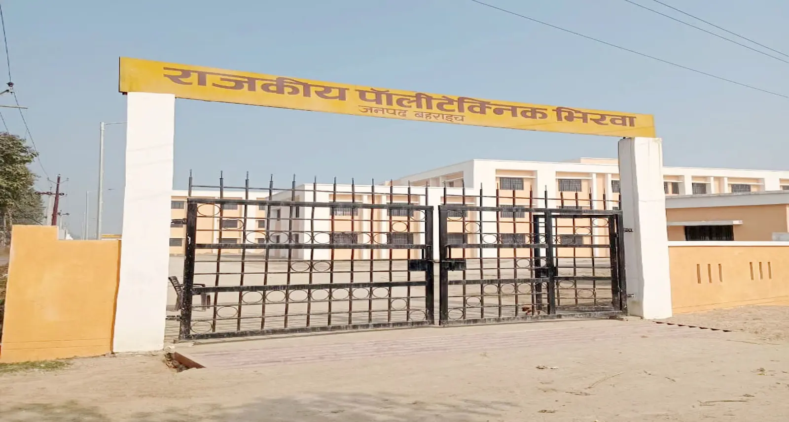 Government Polytechnic Mahasi Bahraich campus