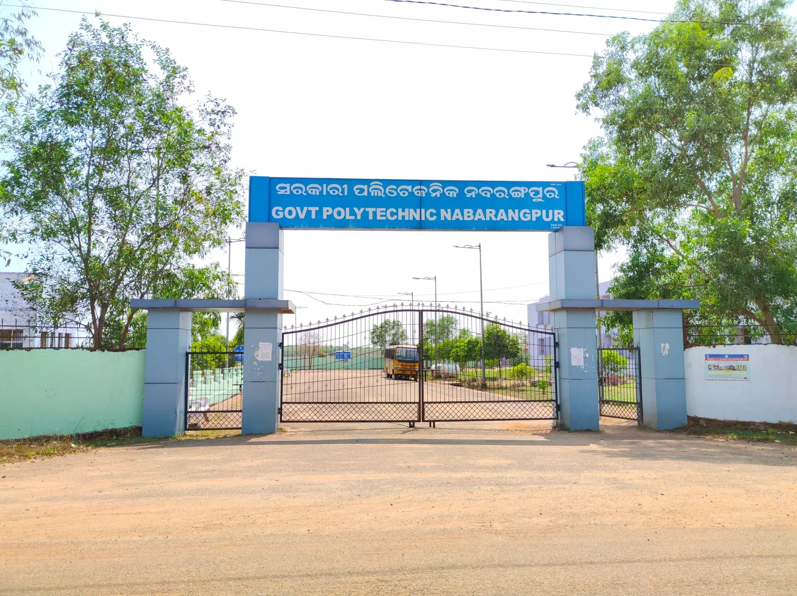 Government Polytechnic campus