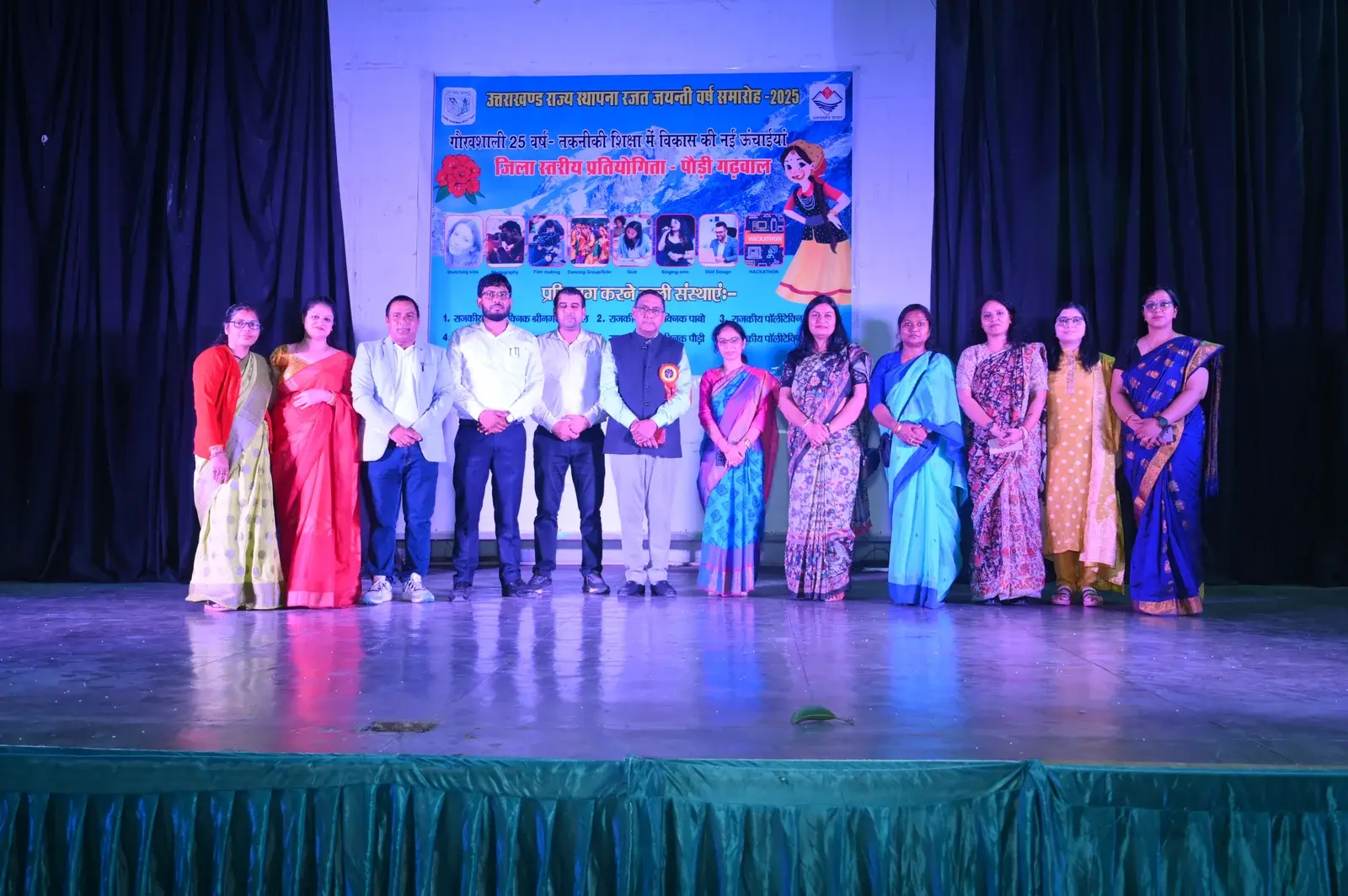 Government Polytechnic campus