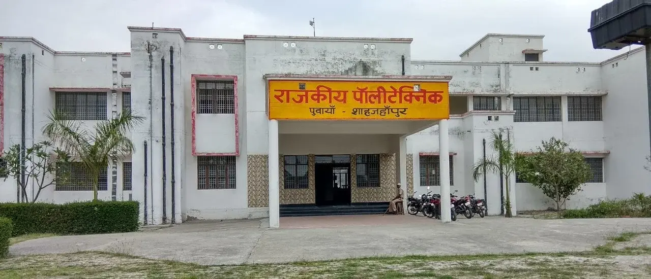 Government Polytechnic Puwayan Shahjahanpur campus