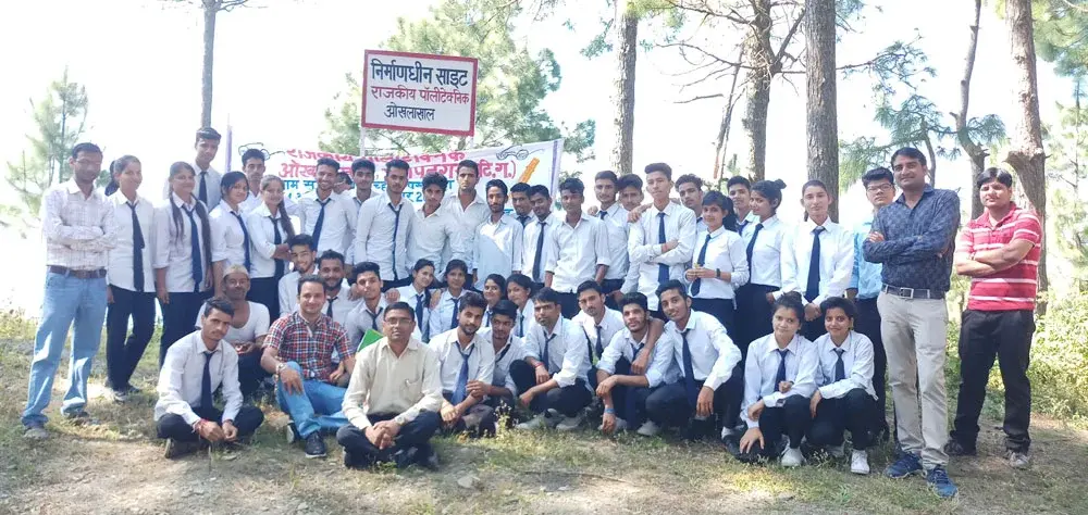 Government Polytechnic campus