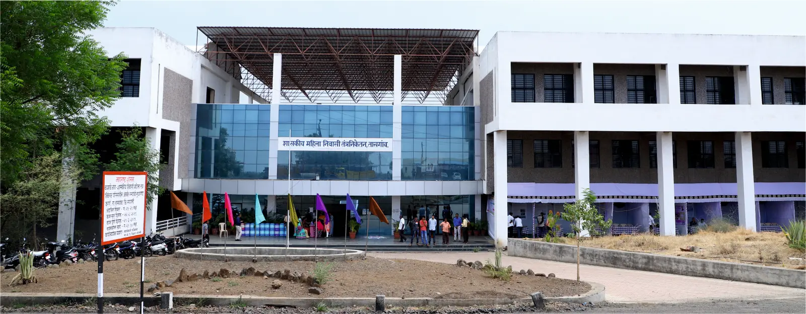 Government Resident Women'S Polytechnic Tasgaon Sangli campus