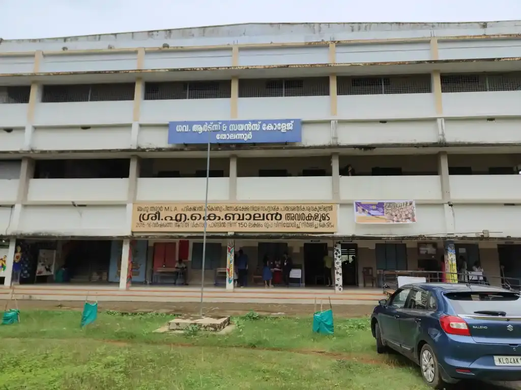 Govt Arts and Science College Tholanur campus