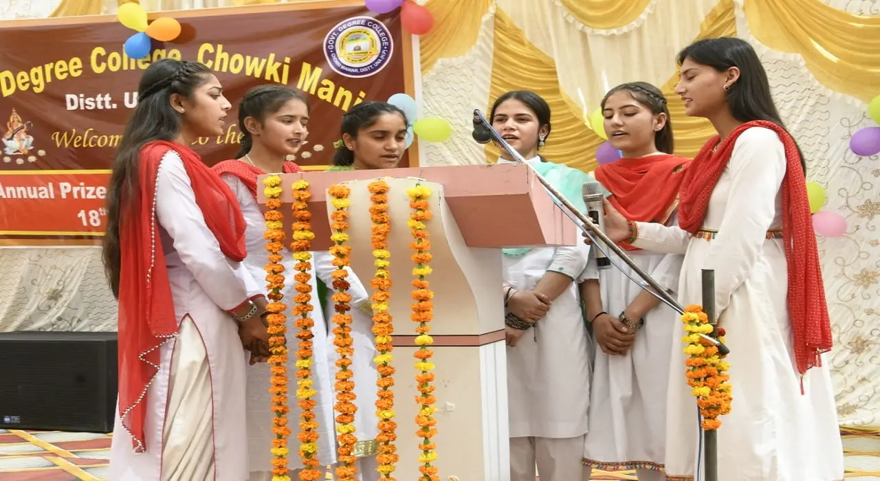 Govt. College Chowki Maniar (Una) campus
