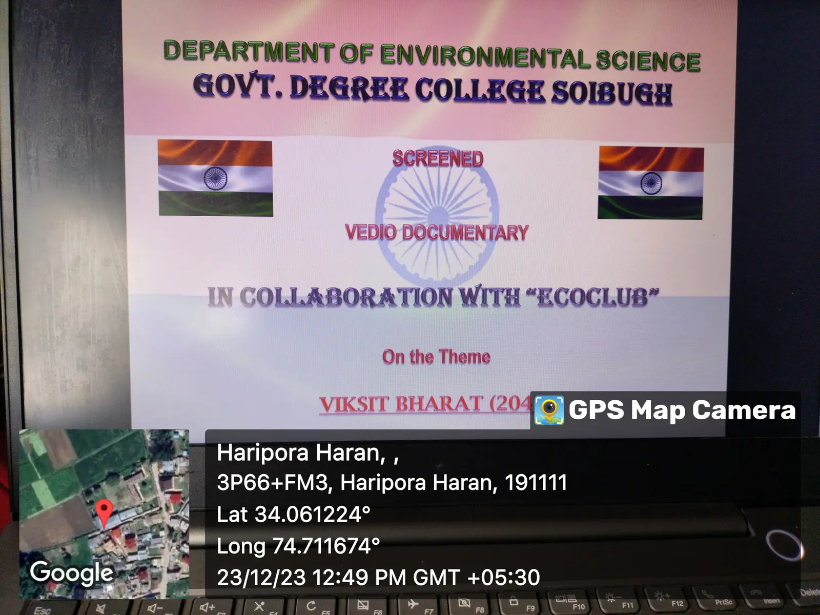 Govt Degree College Soibugh campus