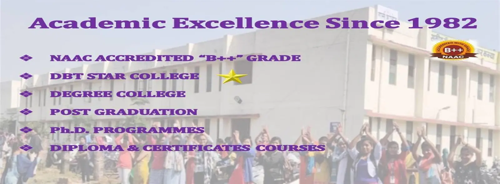 Govt Dr. Waman Vasudev Patankar Girls College campus