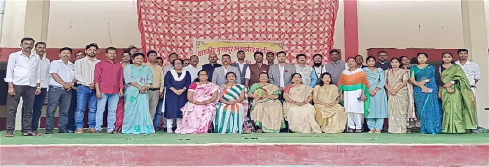 Govt. Gundadhur P.G. College campus