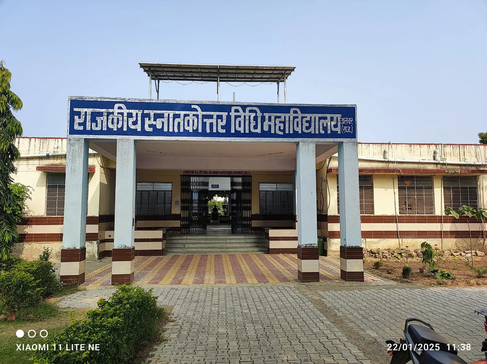 Govt. Law College campus