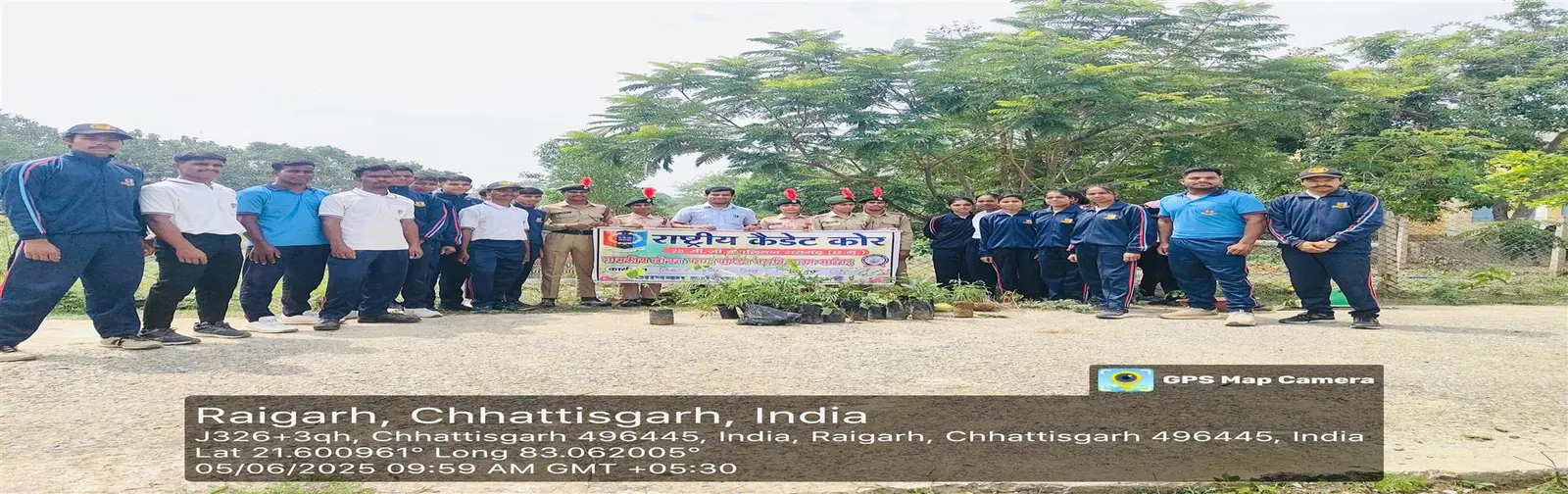 Govt.Lochan Prasad Pandey College campus