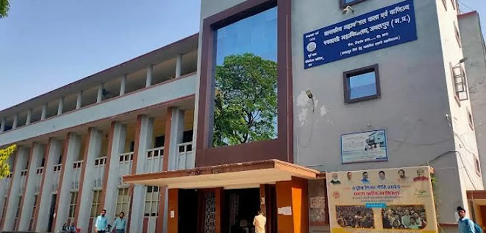 Govt . Mahakoshal Autonmous Arts. & Commerece College, Civil Line Jabalpur campus