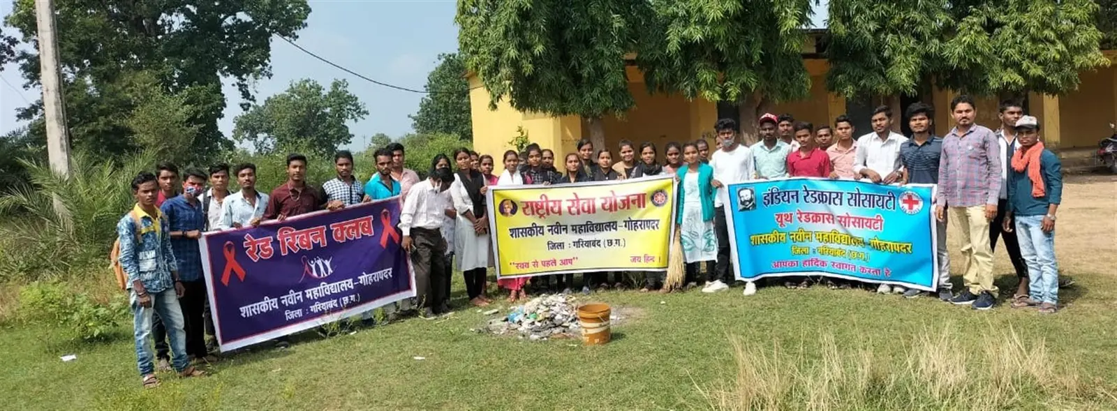 Govt Naveen College Goharapadar campus