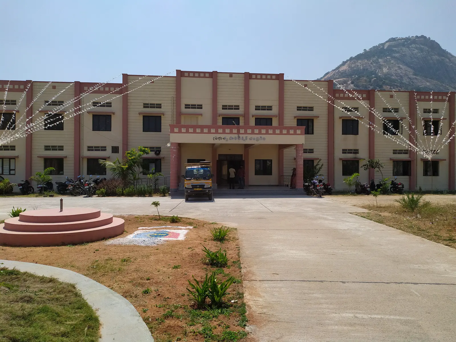 Govt. Polytechnic Chandragiri campus