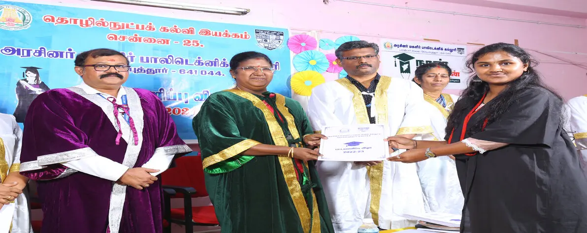 Govt Polytechnic College for Women, Coimbatore campus